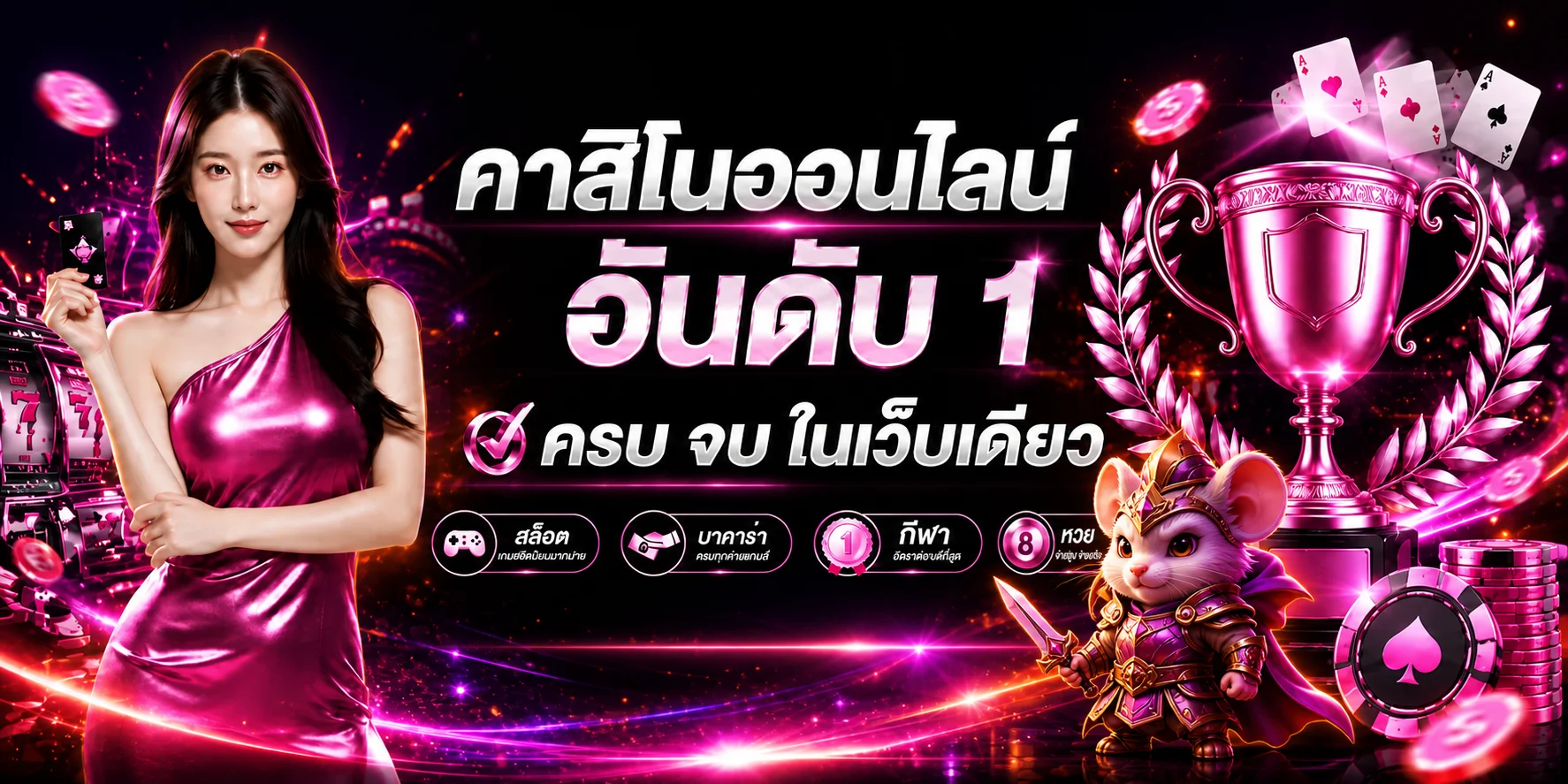 คาสิโนออนไลน์ zzz168 รวมสล็อต บาคาร่า กีฬา และหวย