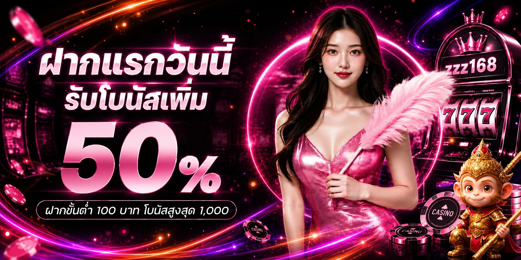 zzz168 เว็บตรง สล็อต คาสิโน ฝากถอนออโต้ | ทางเข้า